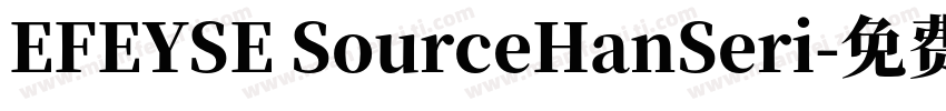 EFEYSE SourceHanSeri字体转换